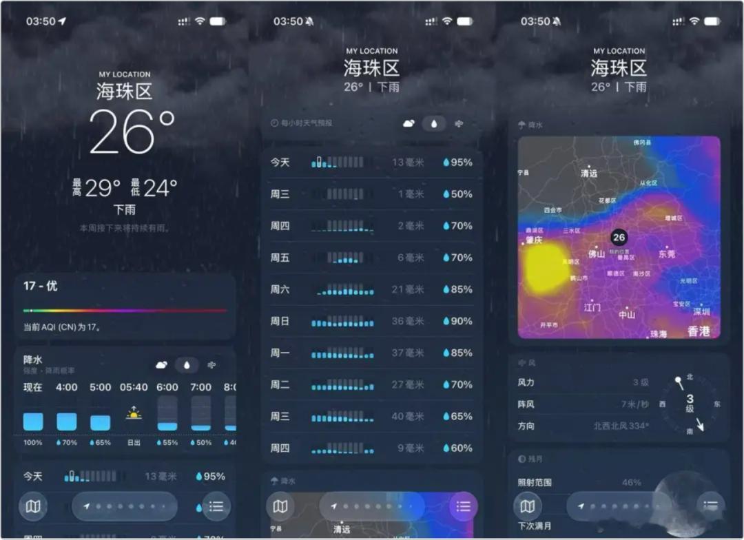 iOS 27 正式版终于发布！带来多个新功能！冲吧💪
01液态玻璃风格
iOS 27 系统依然延续了之前的液态玻璃设计，但是做了更多的优化
iOS 27 提升了液态玻璃在各种光线环境下的显示效果，确保了更均匀的折射和更高的对比度，提升文字的可读性此外，新增了一个透明度调节按钮，用户可以自定义透明度的比例 ​