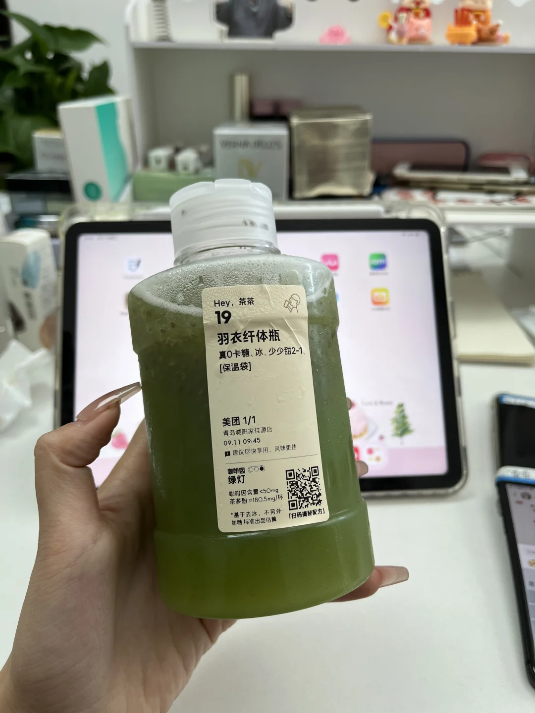 低卡的一天开始