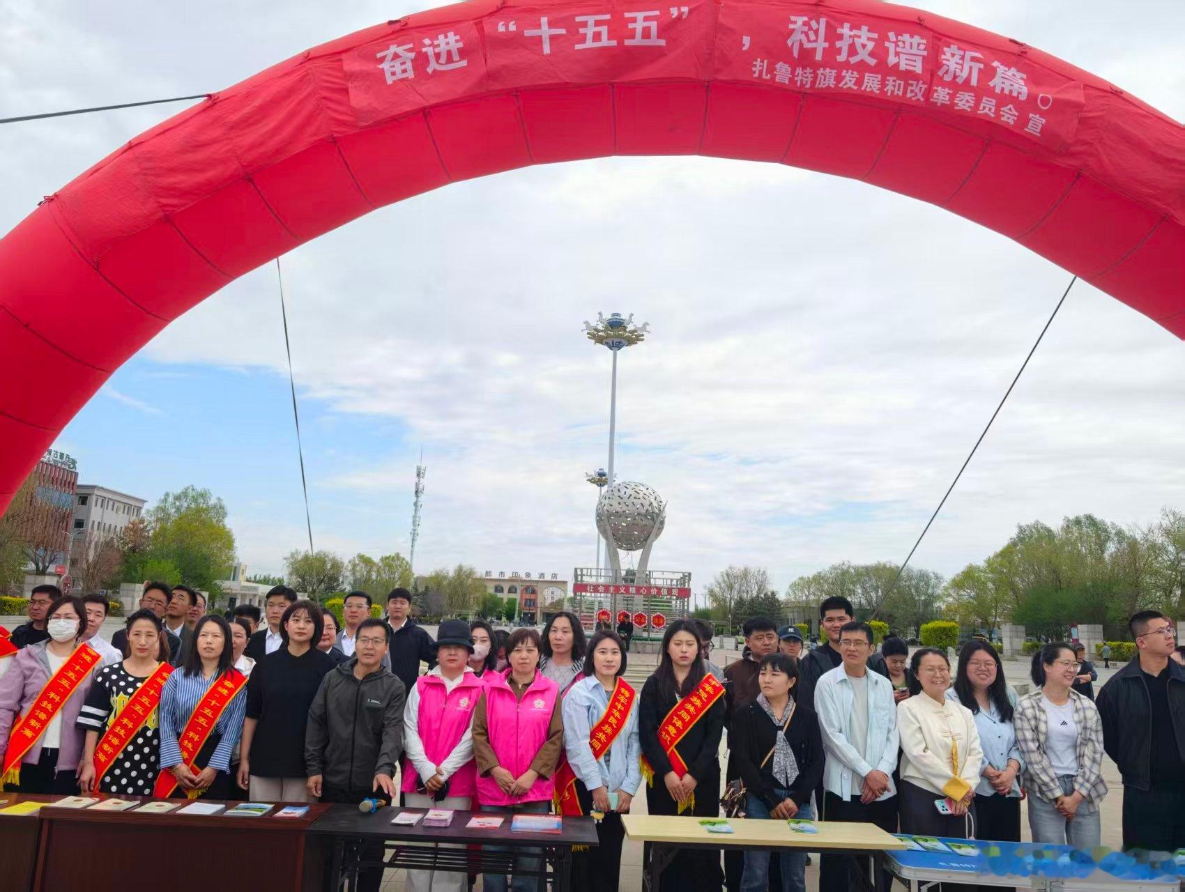 为扎实推动新时代法治宣传教育走深走实，切实提升辖区群众法治素养与民族团...