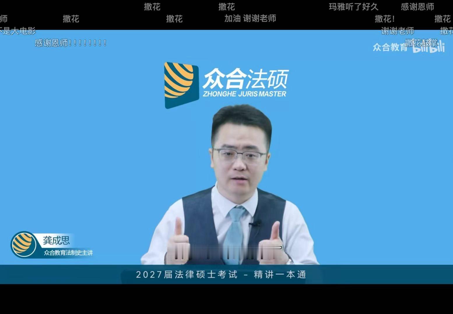 不会再信任何老师说的无难点 ​