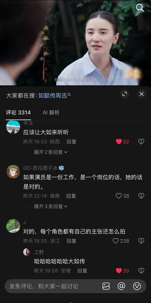 宋佳拿完飞天奖，转头就撂了句大实话：我不是导演，意见不合我不反驳，作品最后啥样我也管不了。
这话听着软，实则硬得扎人。圈里谁不知道周迅拍戏爱改剧本，导演都得顺着她改。宋佳偏不接这茬，直接把锅甩回导演身上。
再看她这一年，《山花烂漫时》拿奖拿到手软，白玉兰、金鹰、飞天全齐了，靠一个角色干成大满贯，
