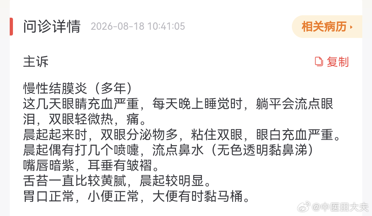 过敏性疾病高发季节又来了 ​​​