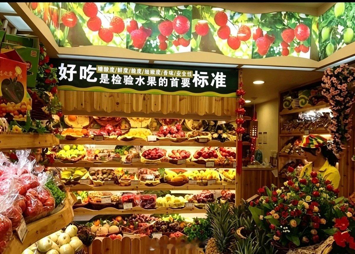 很难想象百果园都是亏损的

它家99%都是加盟商，水果卖这么贵居然是不挣钱的生意。

之前百果园2025年报的毛利率是7.3%。

卖100块钱水果，毛利7块3。这还没扣租金、人工、损耗，也还没算总部管理费。

【#百果园2年关店超1600家##百果园降价后开始赚钱了#[思考]】 ​