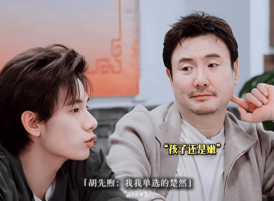#胡先煦 王楚然跟我抢女主干啥#被《现在就出发4》的游戏对话笑疯了！节目组提问，谁跟你抢偶像剧女主你会觉得可笑，胡先煦毫不犹豫点名王楚然，一脸疑惑地吐槽，楚然跟我抢女主干啥呀。结果王楚然轻飘飘一句“那不一定哦”直接反杀！网友火速补刀提醒小胡，可别小看你楚然姐，人家出道第一部戏《将军在 ​