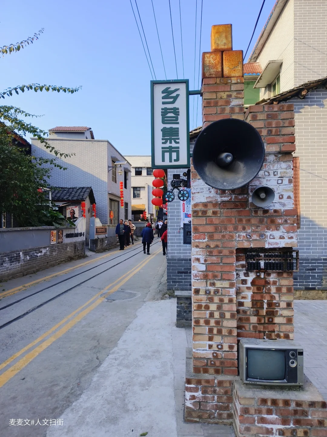 【南充】藏在百年老厂里的复古乡巷集市