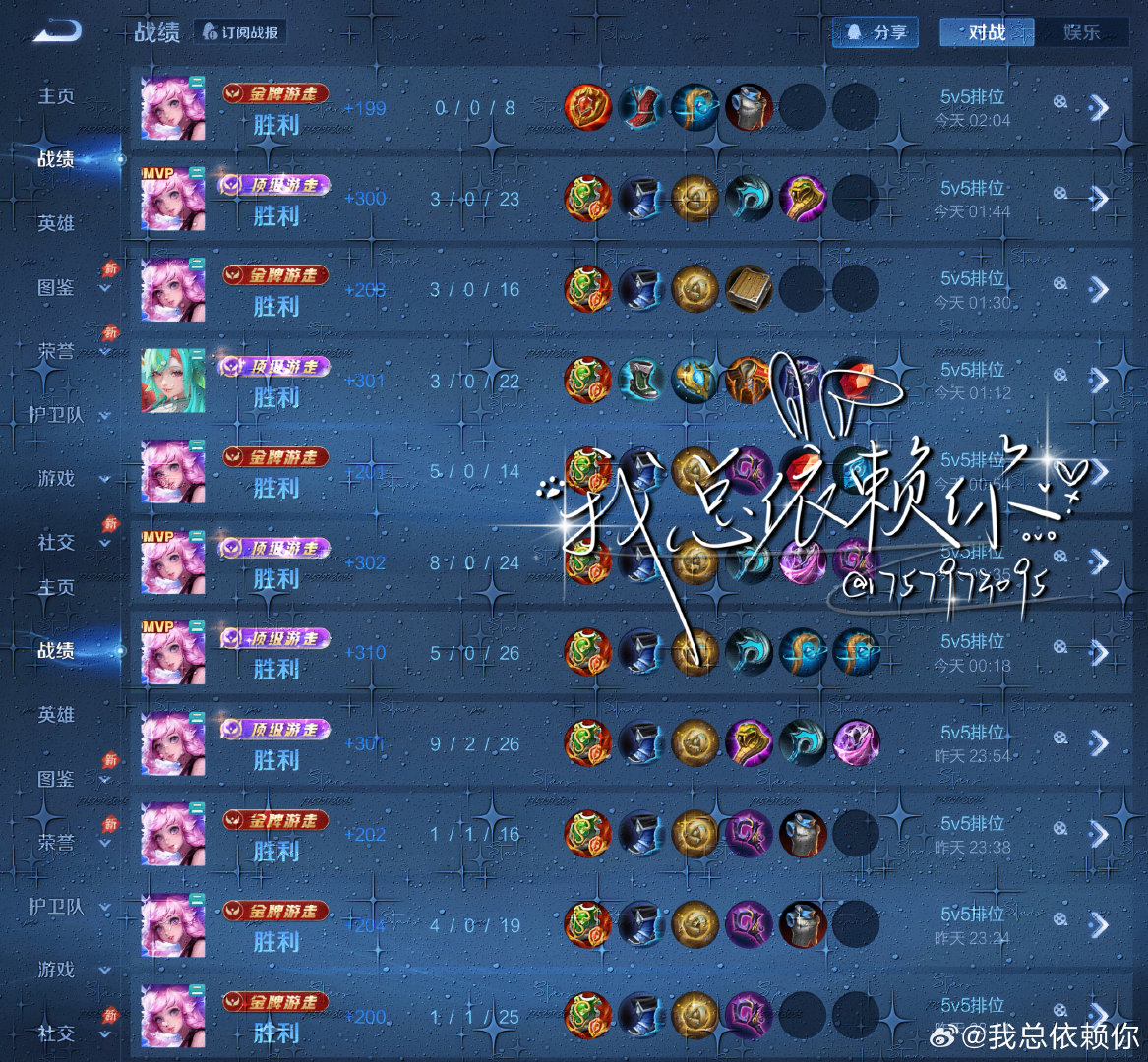 #荣耀茶话会[超话]#  安卓苹果接 包高评胜 现在打 ​