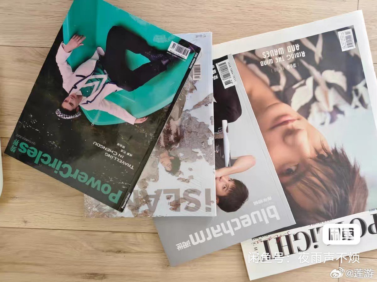 #郑业成周边中转站[超话]# 退坑了，全部350包邮
走pt，不包sxf ​