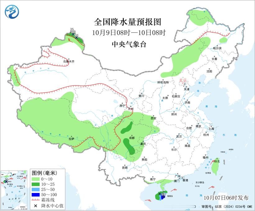 #国庆节天气# 【全国大部天气晴好 海南岛有较强降水[话筒]】中央气象台预计，未来三天，除新疆、西南地区、西北地区及海南岛、台湾岛等地部分地区有降水天气外，全国大部天气以晴好为主。
[星星]10月8日到9日，海南岛部分地区多强降雨天气，日雨量一般可达暴雨到大暴雨。
[星星]未来三天，青藏高原自西 ​