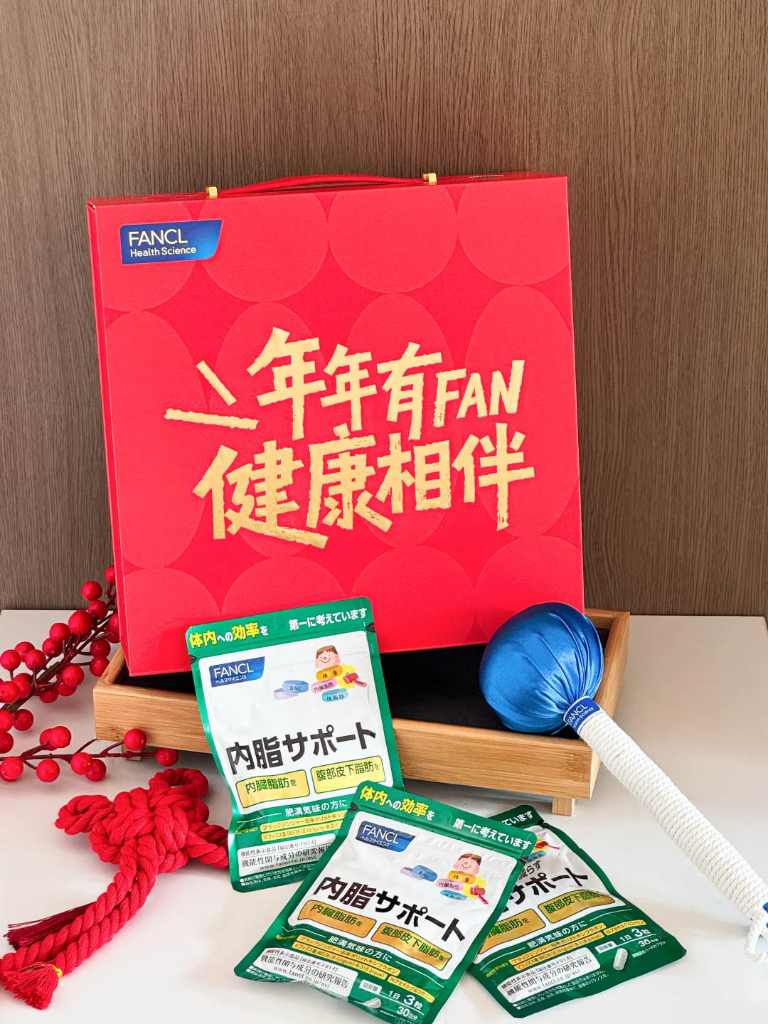 年货C位预定！管理党专属健康礼盒！！