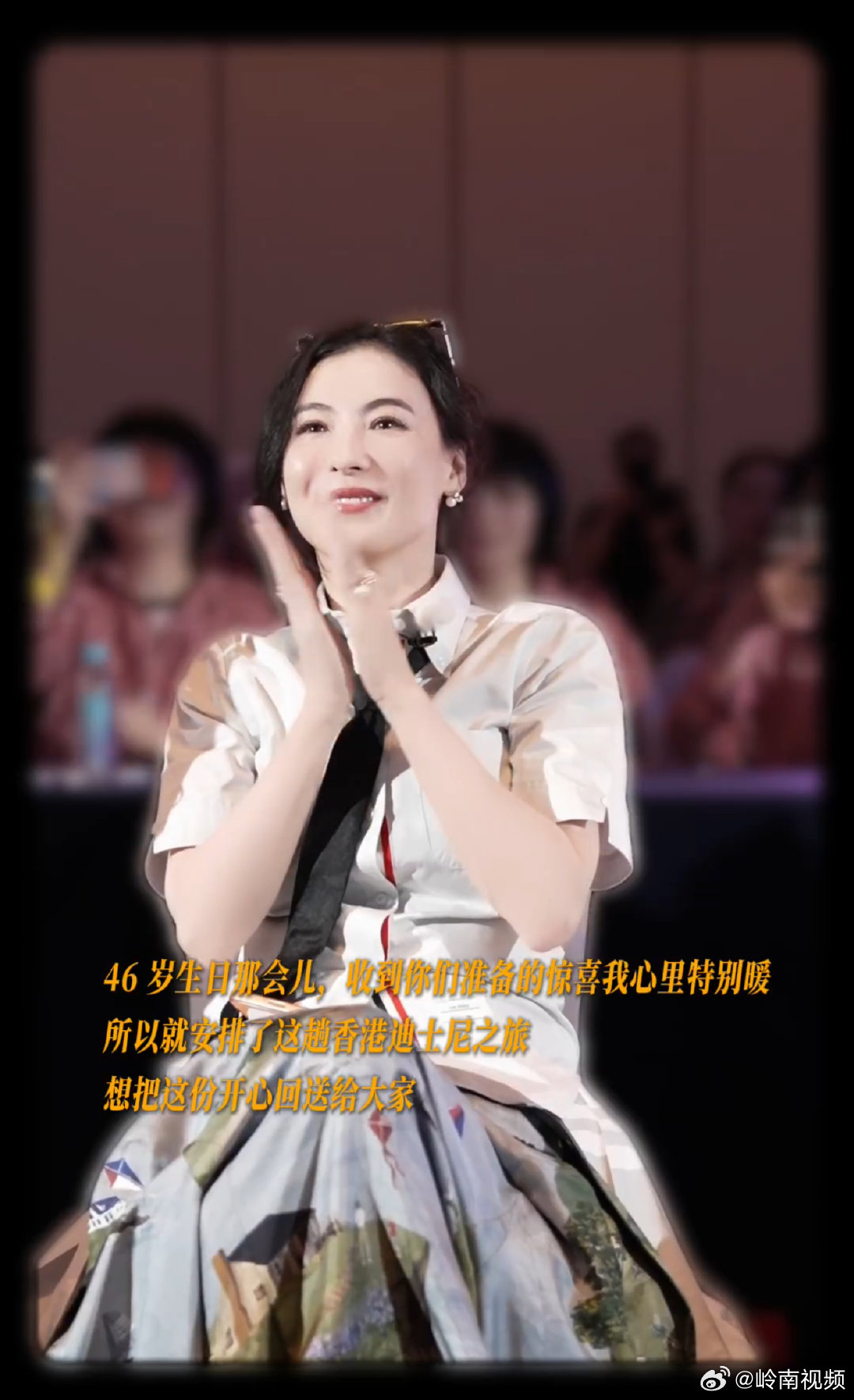 #张柏芝报销机票请粉丝逛迪士尼#很难见到这样的操作，张柏芝不光邀约粉丝打卡香港迪士尼，还把往返机票一并报销。比起各种花式互动，这种实实在在的待遇，才最能打动人～ #张柏芝带粉丝打卡香港迪士尼# ​