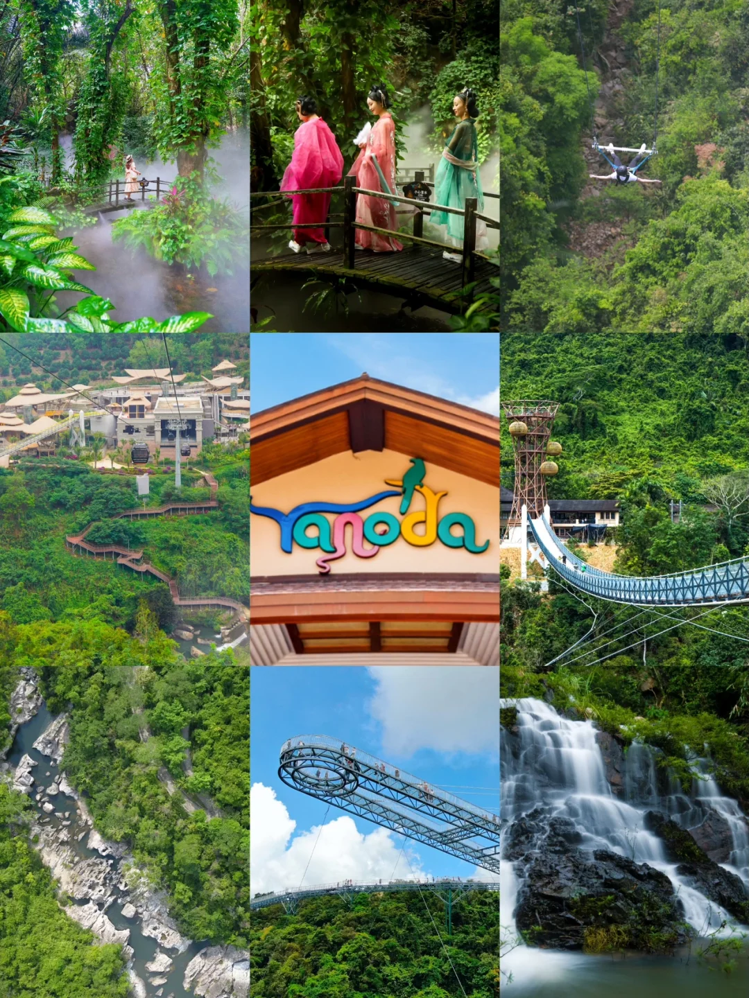 在海南不只有海，还有被严重低估的绿野仙踪