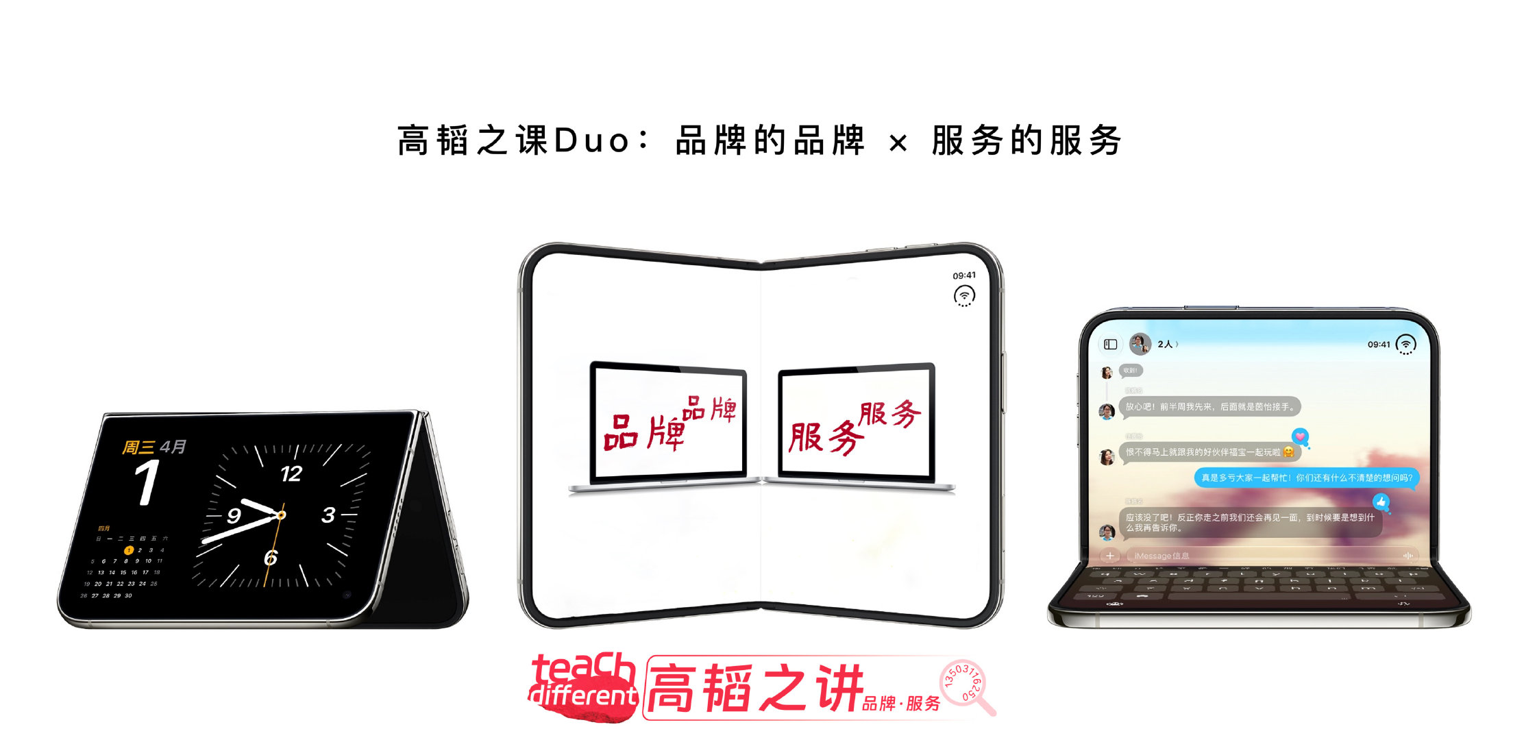 我在公众号发表了文章——《罗永浩的“苹果情结”：从誓要收购到七连“抄的”，他在收割谁的流量？》
#高韬微讲[超话]##高韬微讲##苹果公司##iphone duo#罗永浩[超话]# ​