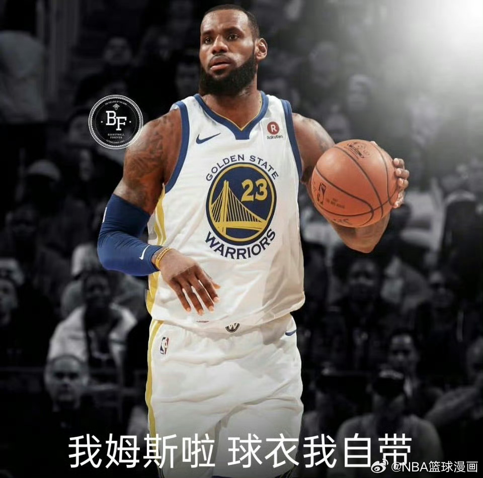 交易市场都这么久了，怎么勒布朗还没有下家消息啊？ 场均20+的数据按理...