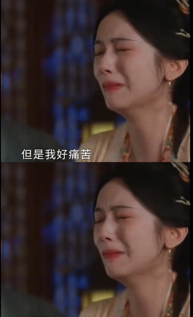 我敢肯定说一句
周也
是有演技的，但是太依赖同一套模板演戏
《一瓯春》中的哭戏，成片观感是抿嘴、面部肌肉紧绷，台词气息弱，大家看完觉得尴尬
我觉得周也高频依赖抿嘴憋泪、用力隐忍这一套哭戏模板了
但她不是所有角色都用一模一样的演绎
魏莱的难过不是哭，是那种带着算计的委屈，当时演的也很好
但只要角色需要