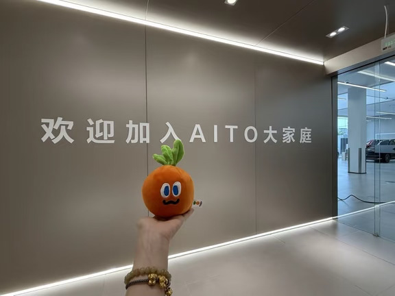 今喜提问界M5！流畅鸿蒙座舱，扎实底盘质感，华为乾崑智驾加持。新车交付，愿奔赴山海，每一段旅途皆平安舒心🚗#鸿蒙智行 #我的问界m5提车日记