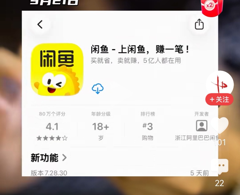 看到闲鱼此番针对涉黄传闻作出的公开回应，第一时间便意识到，潜藏在二手交易缝隙中的灰色产业链，远比大众预想的更难防范。
这次平台直接推出了“前置识别—即时处置—警企联动”的完整机制，还组建了专项工作小组，公布的数据也颇具分量：2026年开年至今，已封禁近10万个色情引流风险账号，今年通过警企协作打掉了