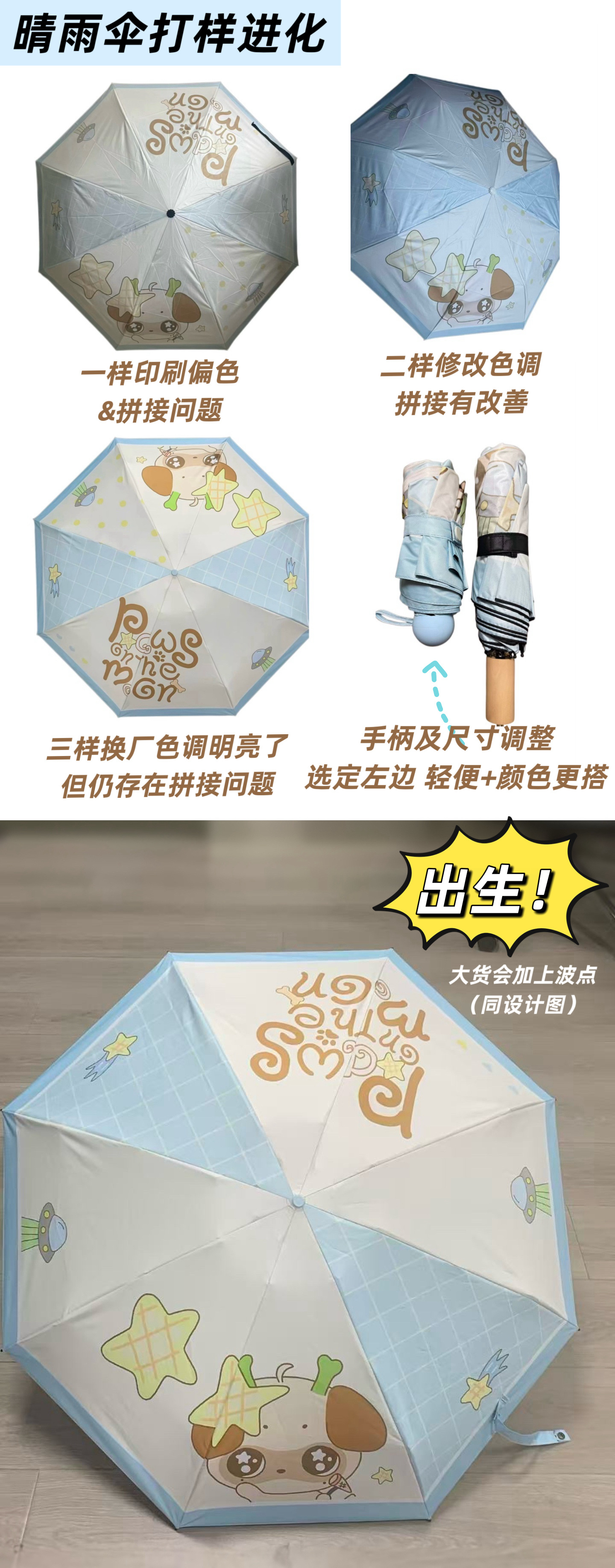 章昊 🎻🎻📢【0930】浣狗系列特典进度同步大家好，大家关心的S...
