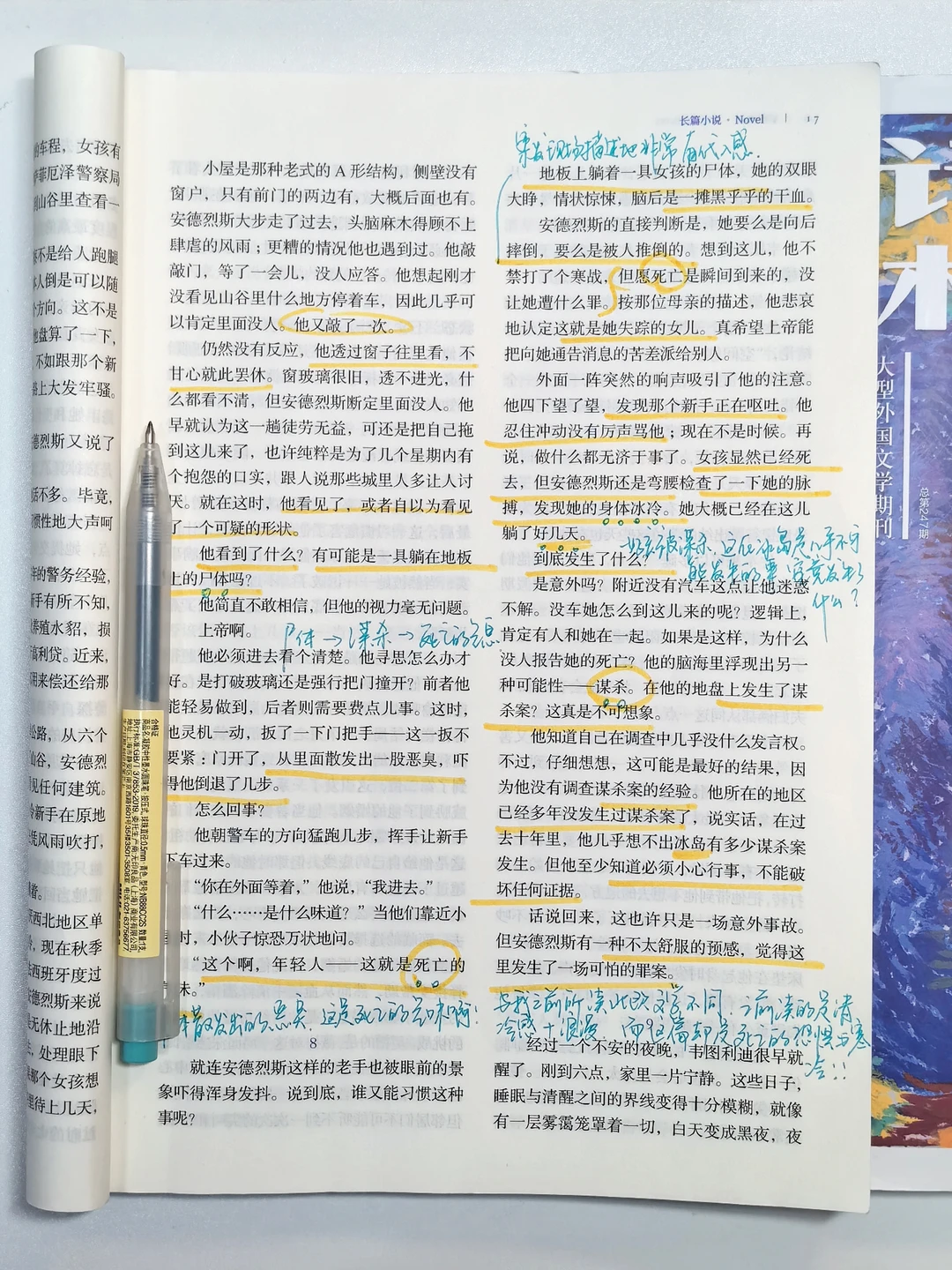 都进来聊聊💫哪本杂志或者书籍陪伴你成长
