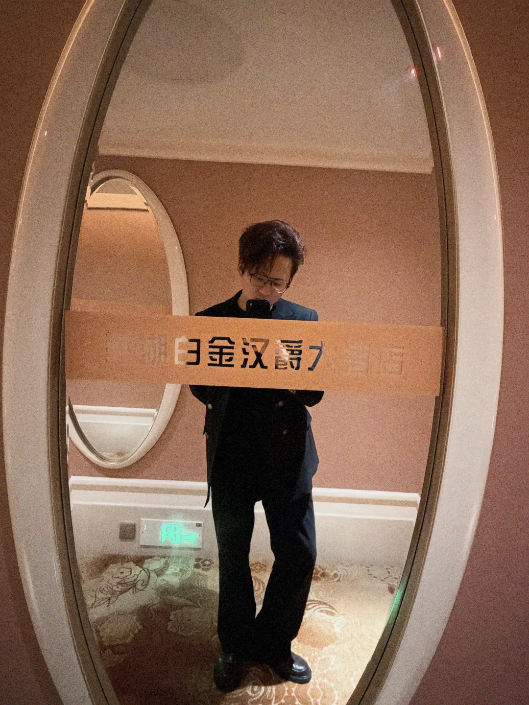 芜湖打卡照[微笑R]