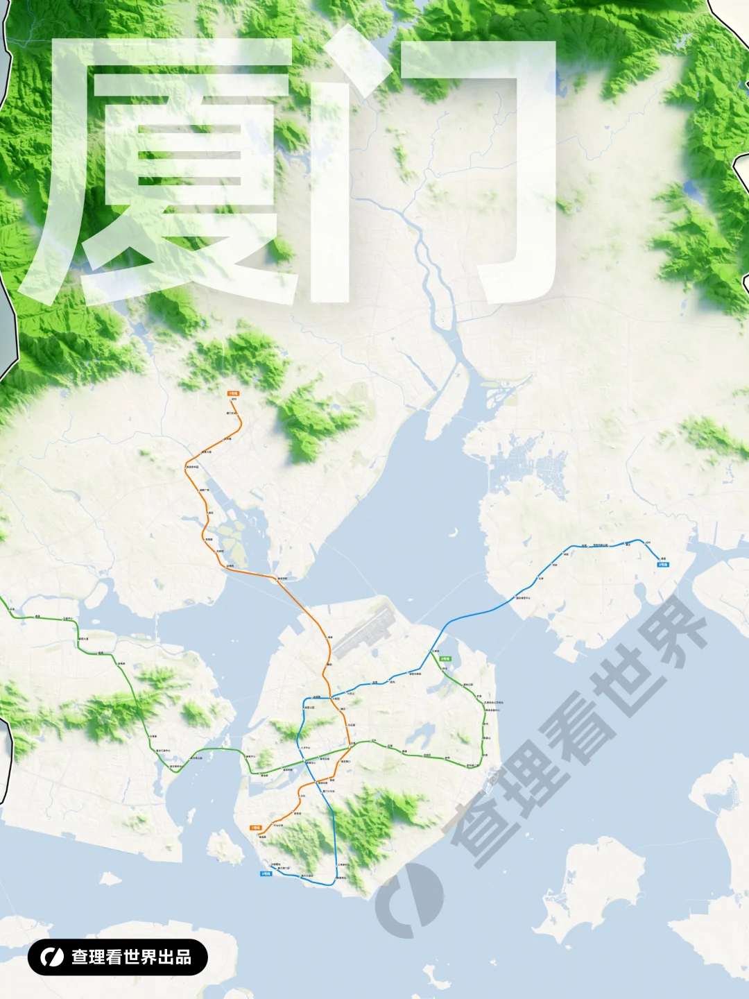 小而美且强的厦门地铁