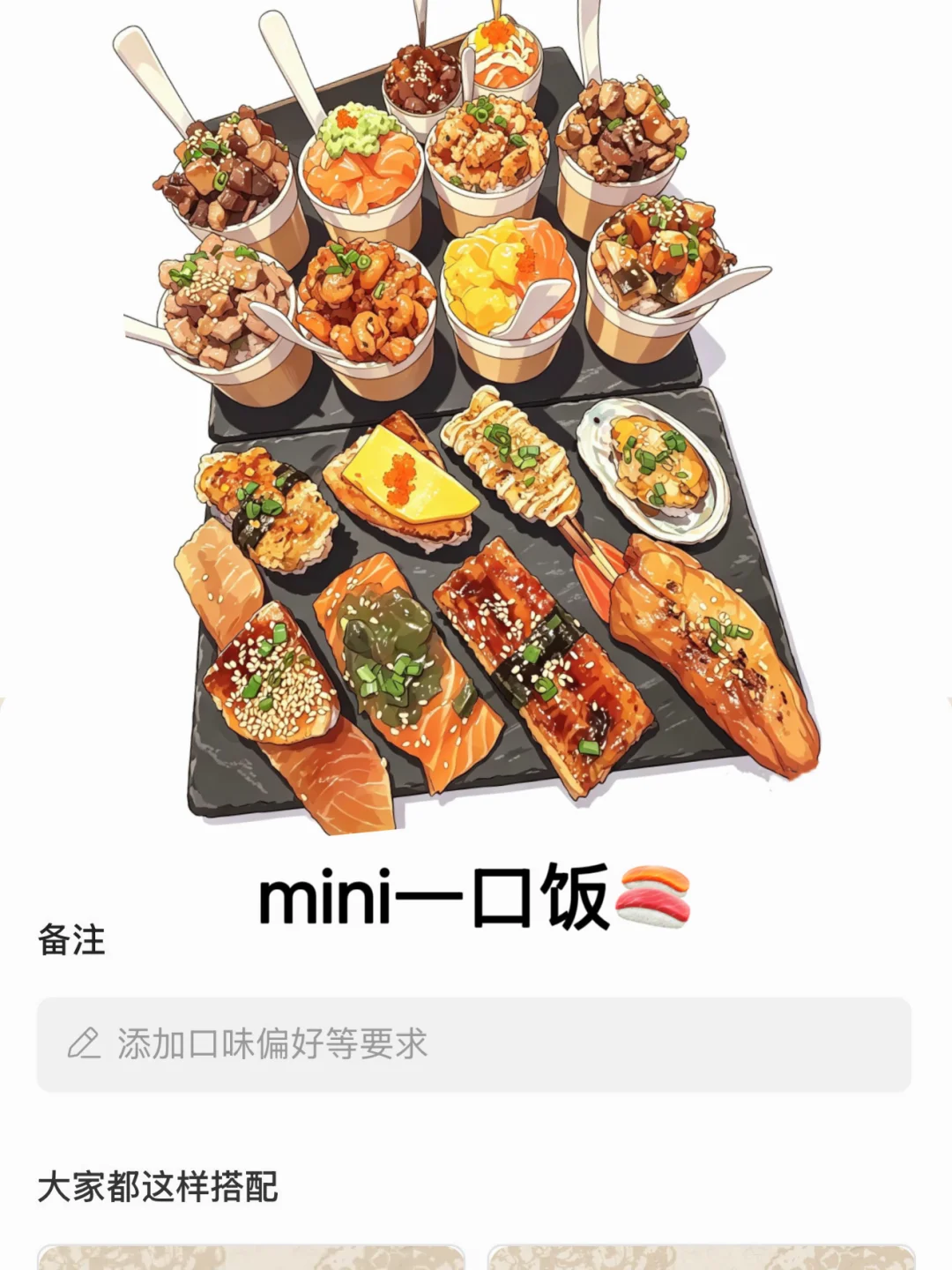 拜见杭州mini一口饭大王！！！！！