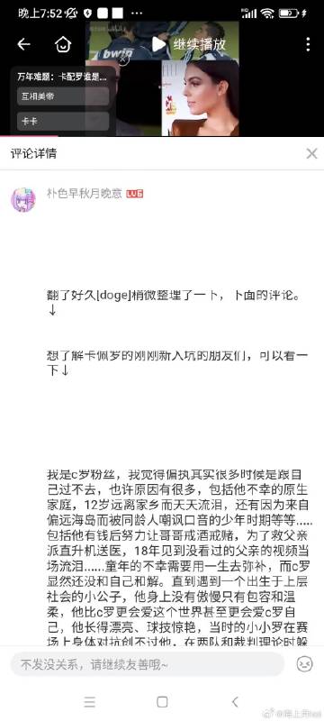 <br /> <br />卡配罗·完整版整理<br /> <br />...