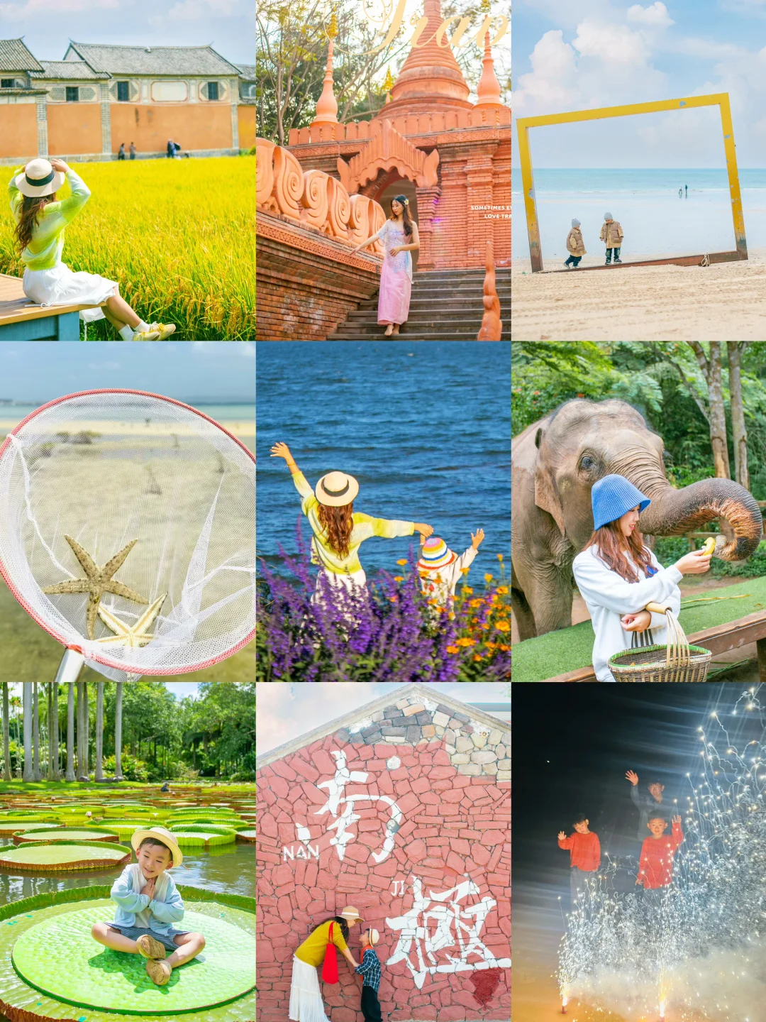 推荐5️⃣个适合跨年过年的城市🏖️附完整路线