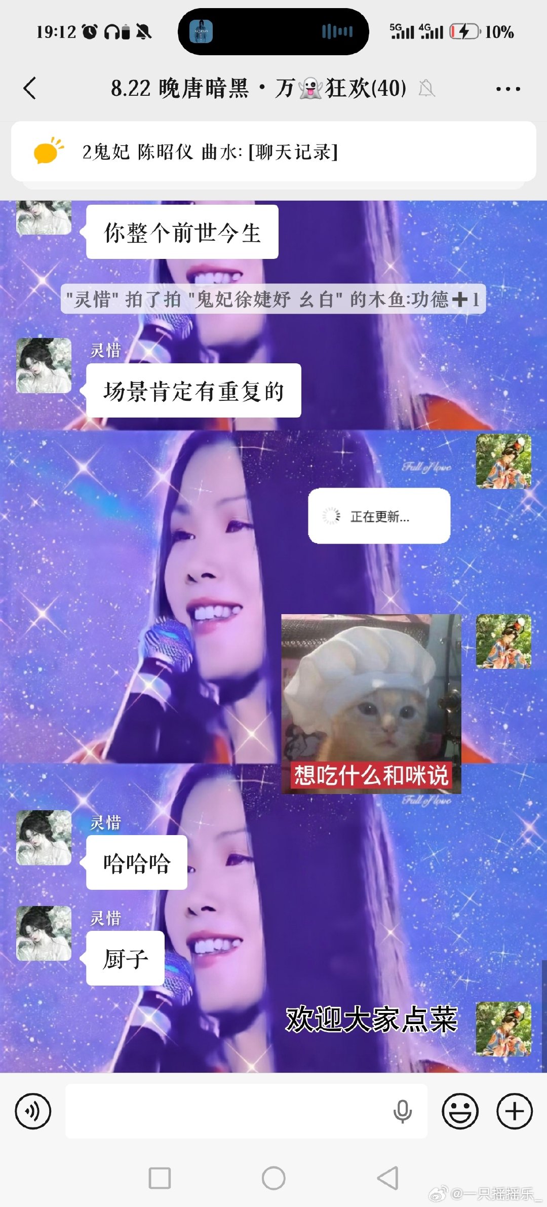 我数了一下n个视频后期+烂尾楼+新创作们在等着我

基本上目前这些创作都是点菜点出来的

还有什么想吃的复原餐 厨子幺白竭诚为您服务[皱眉] ​