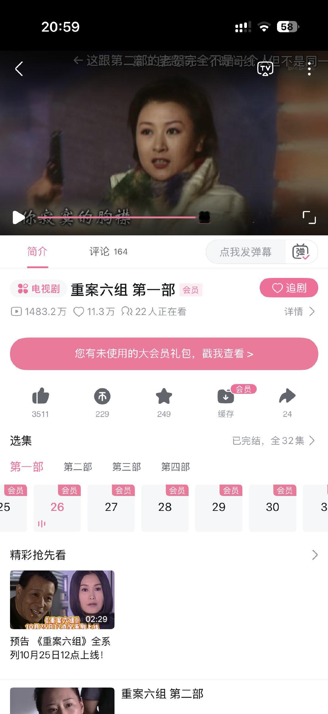 最近重温上老剧了[点赞] ​