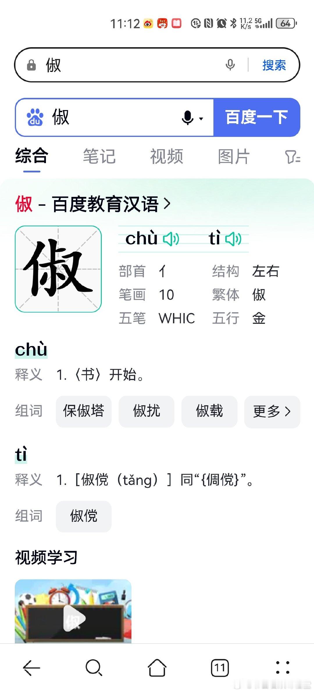 13789.该杀不杀必然会引发更多的犯罪分子，更多的死刑犯。
13790.腐败越严重的腐化分子用在工作上的时间和精力越少，因为每做一件违法犯罪案件都需要耗费很多时间和精力。
13791.书店与图书馆是知识的海洋，是求知者想望和常去的场所，也是获取精神财富的自由市场。 ​