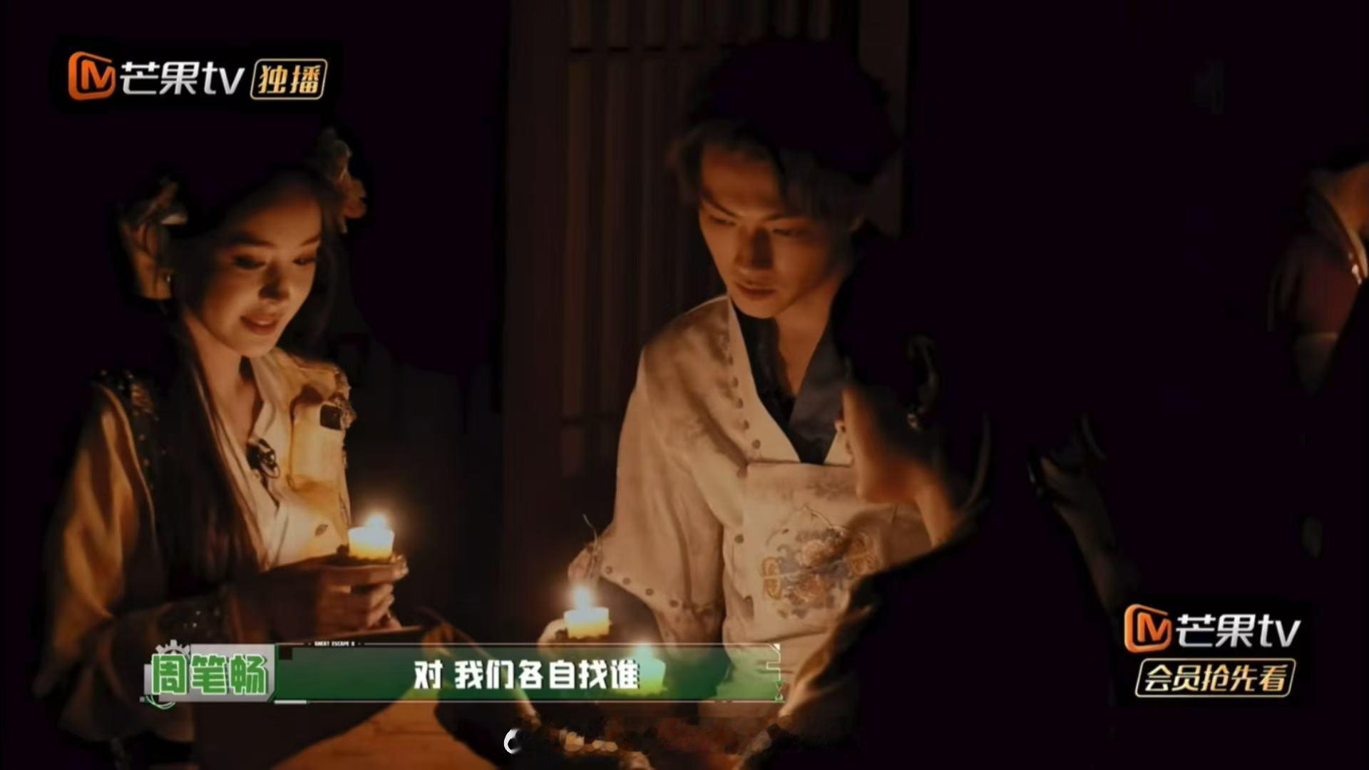 娜扎对许凯的自信表示怀疑，这太有画面了。许凯说“当然”，娜扎找周笔畅求证。密室大逃脱里这幕比解谜好笑，许凯的自信被当场打假。体型差加持，大高个被小姐姐质疑，反差萌直接好嗑到不行。#娜扎问许凯胆子大吗##许凯娜扎体型差##密室大逃脱# ​