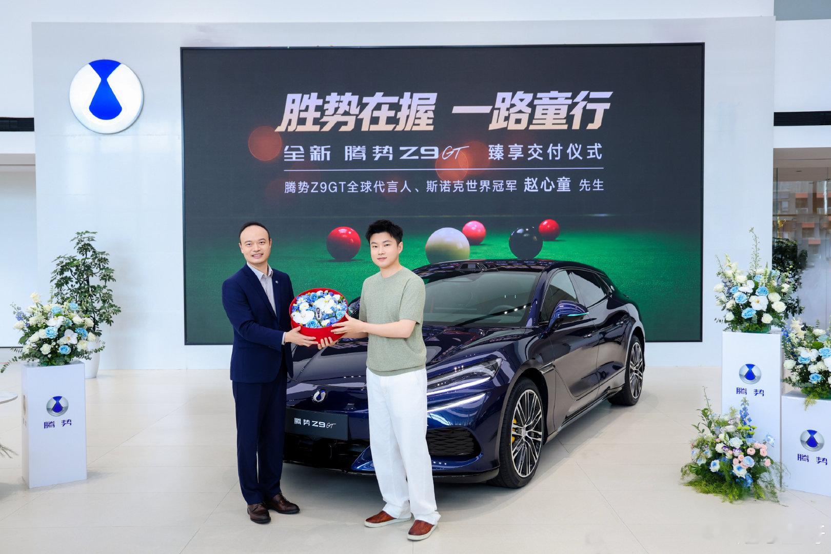 很高兴再度成为。过去一年，Z9GT早已是我不可或缺的出行伙伴。新款的第...