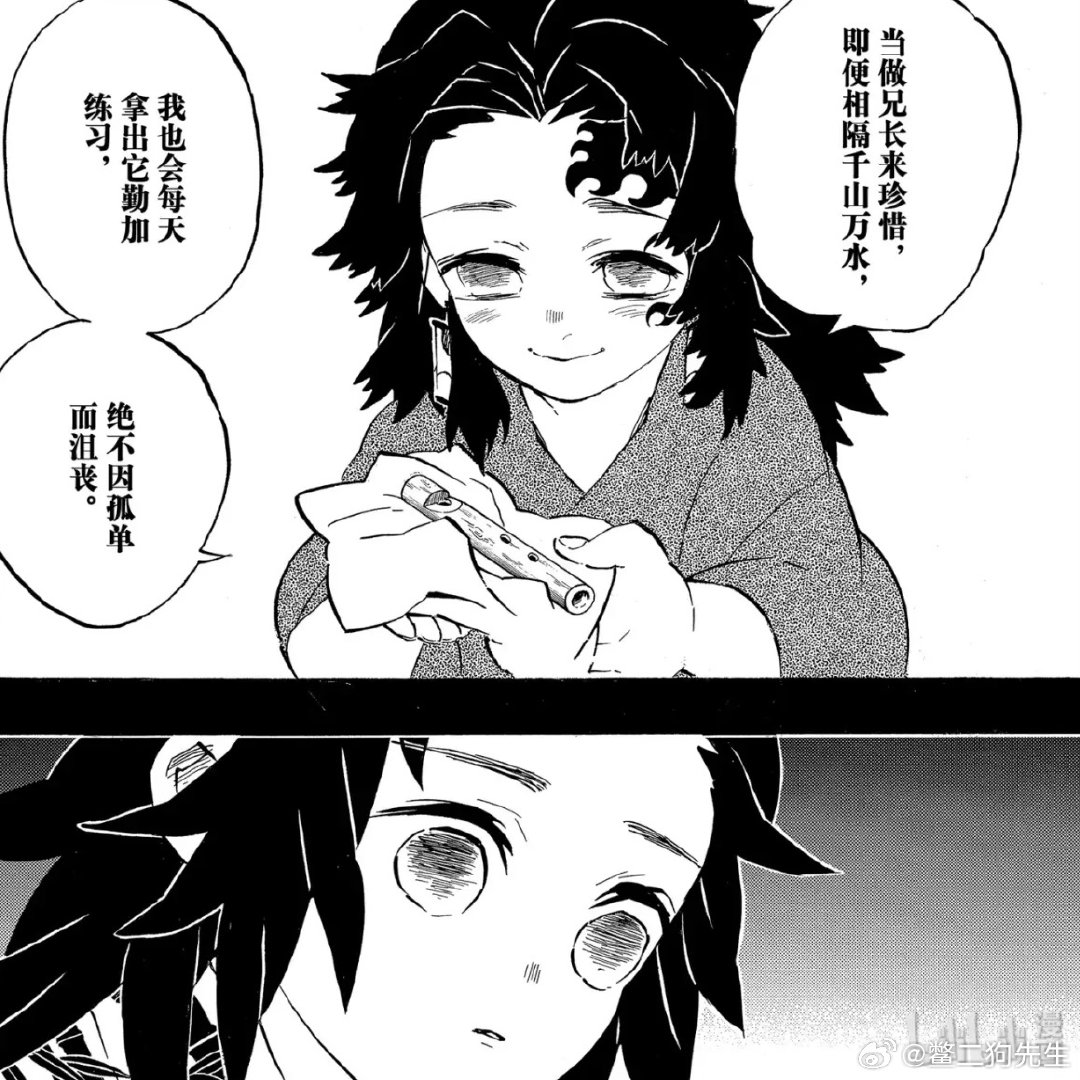 每当我反刍这一页时感觉拉磨又有劲了…[捂嘴哭][捂嘴哭] ​