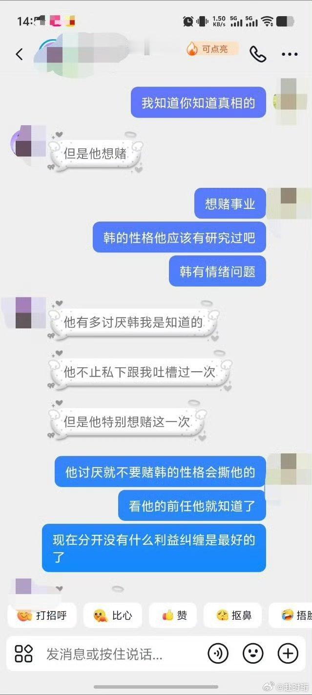 #韩安冉新男友回应私下很讨厌韩安冉#好好习惯一个人睡觉吧，小心有一天ming都没了 ​
