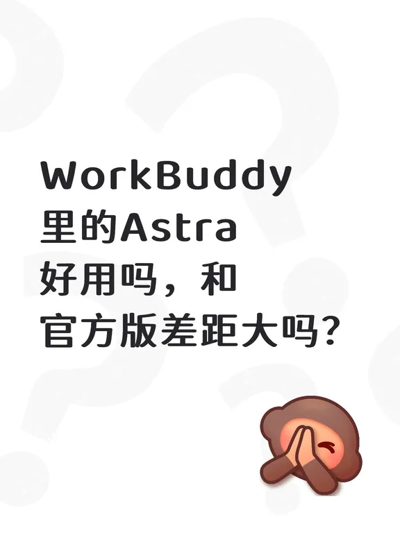 求助