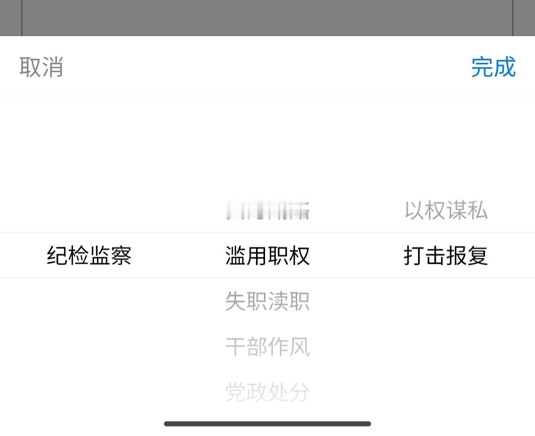 #南通[超话]# 我从来没想过，说出真相会引来组合施压。
​市j局冷处理在先，装聋作哑假装看不见。当我在微博上发声，它们感到不高兴后，迎来的不是公正的调查，而是铺天盖地的组合拳：电话警告、便衣上门、对我电话sao扰，甚至卑鄙到把压力施加给我的家属，联合施压，连环电话打到他们那里去！以及部分 ​