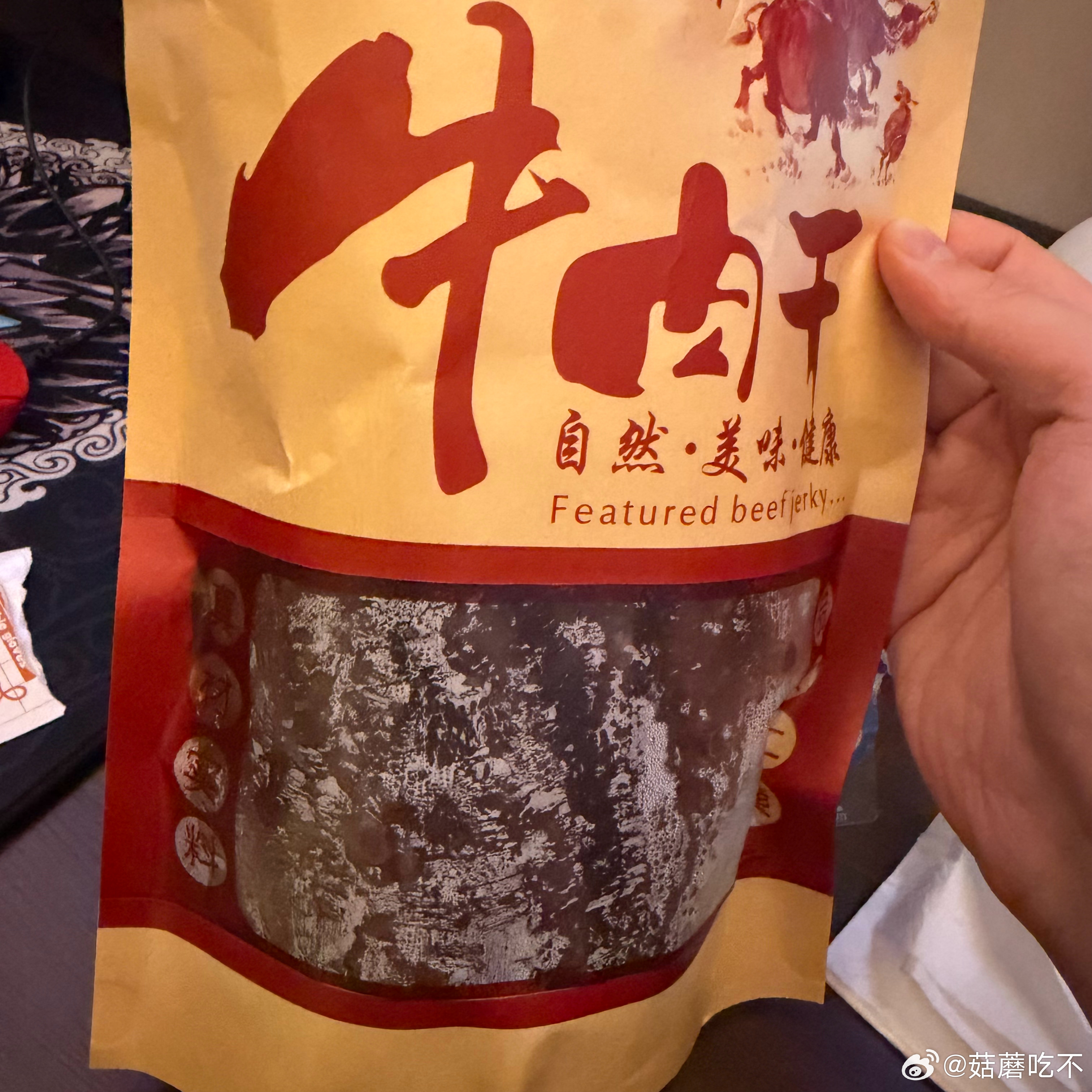 烤牛肉干 ​​​