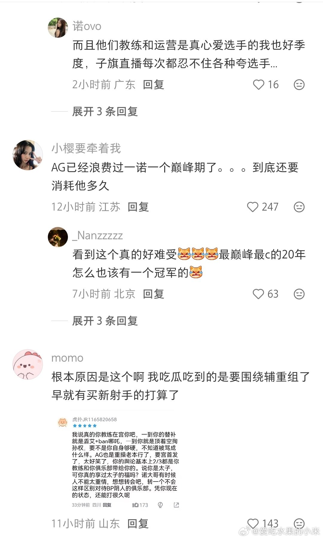 电竞#2026KPL年度总决赛##一诺翻盘局未获MVP#
这局看得真的意难平，一诺顶住压力力挽狂澜完成翻盘，关键团战作用肉眼可见，却没能拿到MVP。一诺赛场的贡献大家都看在眼里，明明是带队逆转的功臣，居然没有MVP，MVP评选组都瞎眼了吧。 ​