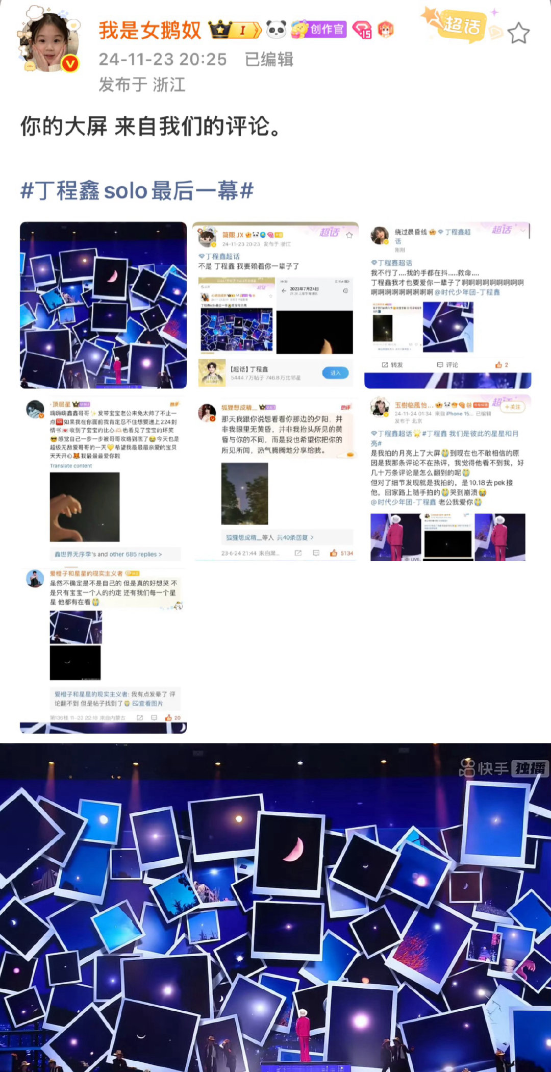 24号🥺过🥺什么🥺情人节呢🥺🥰💛 ​