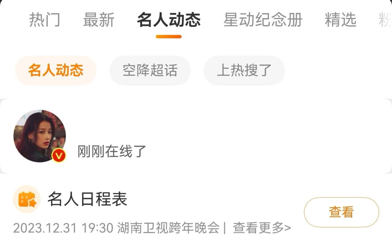 你又来啦​