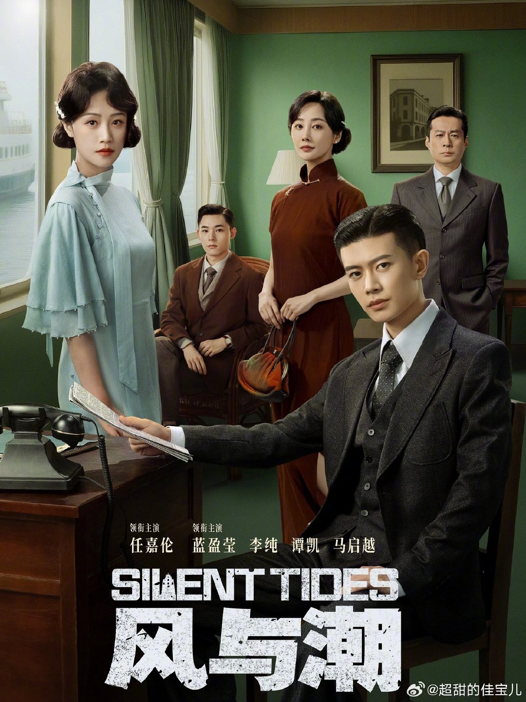#任嘉伦[超话]#
【#风与潮入围飞天奖提名作品#】
第35届#电视剧飞天奖提名作品名单公布#，电视剧《风与潮》提名，恭喜这部剧值得，你也值得
 #任嘉伦风与潮获飞天奖提名##任嘉伦# ​