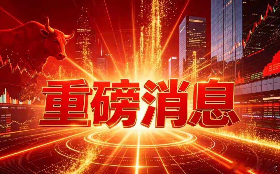 9月13日晚间上市公司重大事项公告汇总
 
一、股份回购
 
1. 三一重工：披露回购进展，9月11日回购62.39万股，成交金额1230.87万元。
2. 尚品宅配：拟处置存量回购股份，处置上限不超过总股本2%。
 
二、并购重组、定增、重大投资与合同
 
1. 浪潮信息：拟定增募资不超过90亿元，投向AI基础设施建设、服 ​