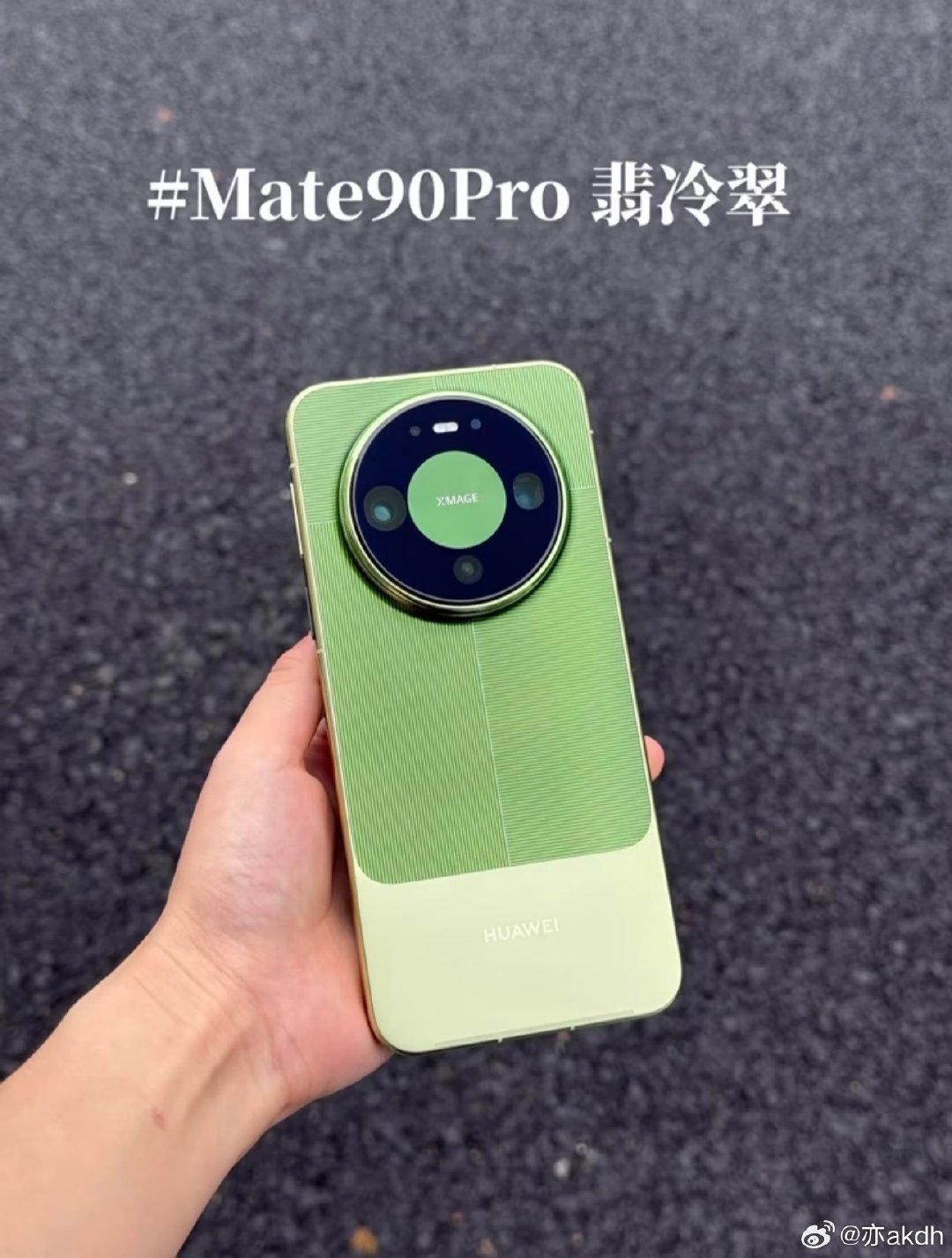 有什么事和我的mate90pro翡冷翠去说吧
华为mate90 简直是我用过的mate系列中最好看的一个mate系列手机的，它这颜色搭配简直美在我的心坎上 ​