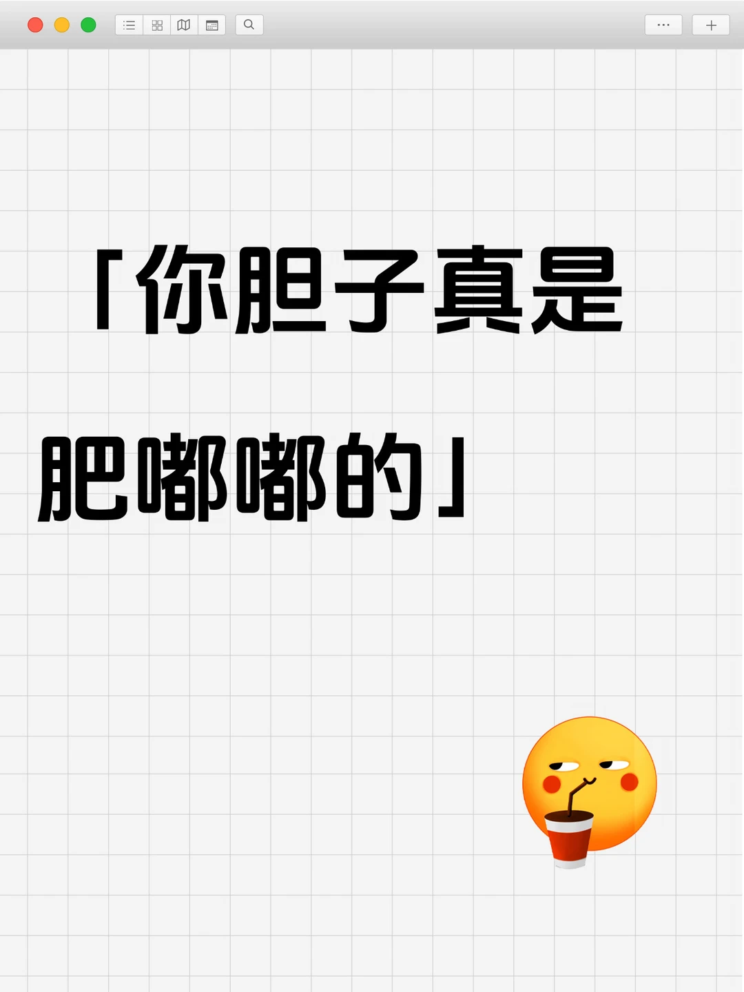 黄袋鼠鲨疯了