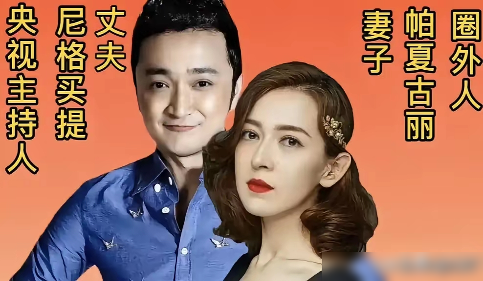 白岩松这一辈子最狠的一步棋，不是进央视，是娶了朱宏钧。
90年亚运会采访，俩人忙到夜里11点没车了。白岩松拿工作证抵押，租了辆自行车驮她回宿舍。半路花一块钱买俩烤红薯，边啃边把心意说了。名牌大学中文系毕业，央广的编辑，就这么被俩红薯拿下了。
93年白岩松被推上《东方时空》，连套像样的西装都没有。