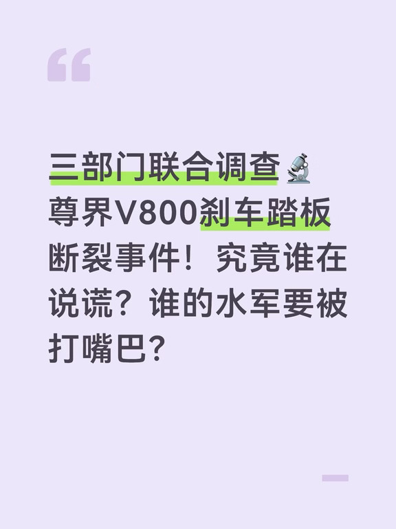 网信办也下场，这个好！