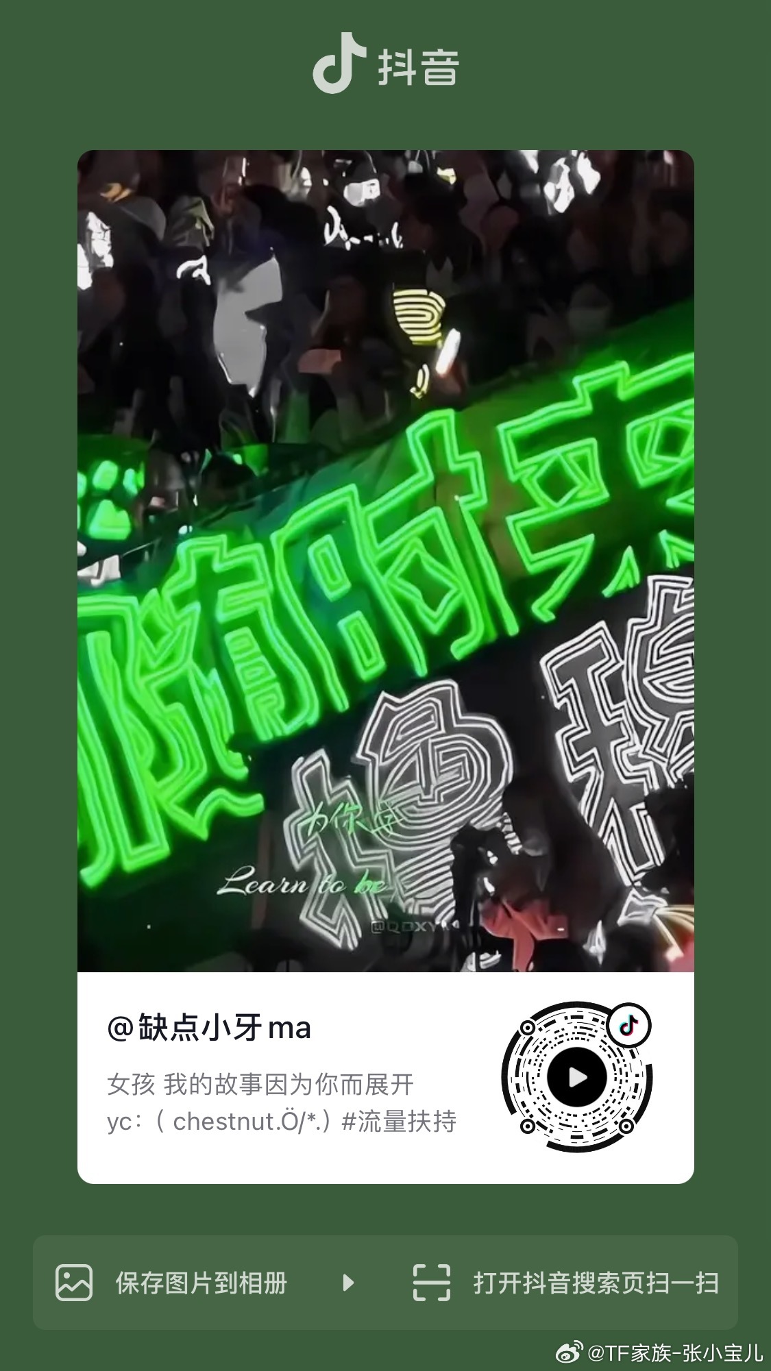 所有人来看[苦涩]   唯一c位全能队长​​​