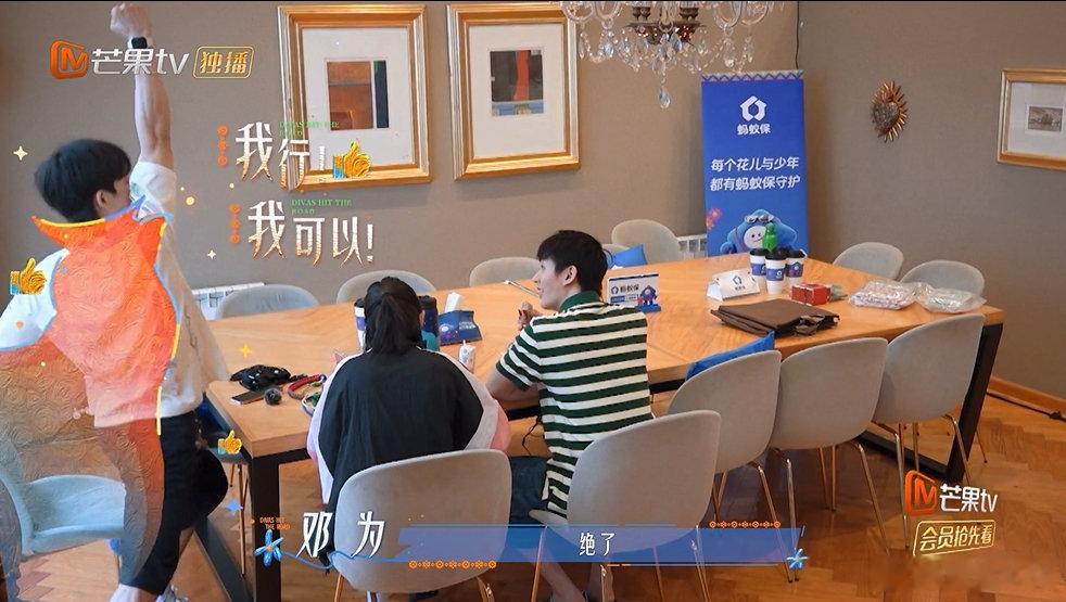 #王星越林依晨花少最佳搭档#刷到花少这段真的很治愈，王星越冲前面砍价谈判，敢表达敢争取；林依晨做好后方财务，逐条核对开销。7 米跳台挑战彼此托底，一动一静，两个人同心协力照顾整个团队#王星越砍价林依晨管账配合好默契# ​