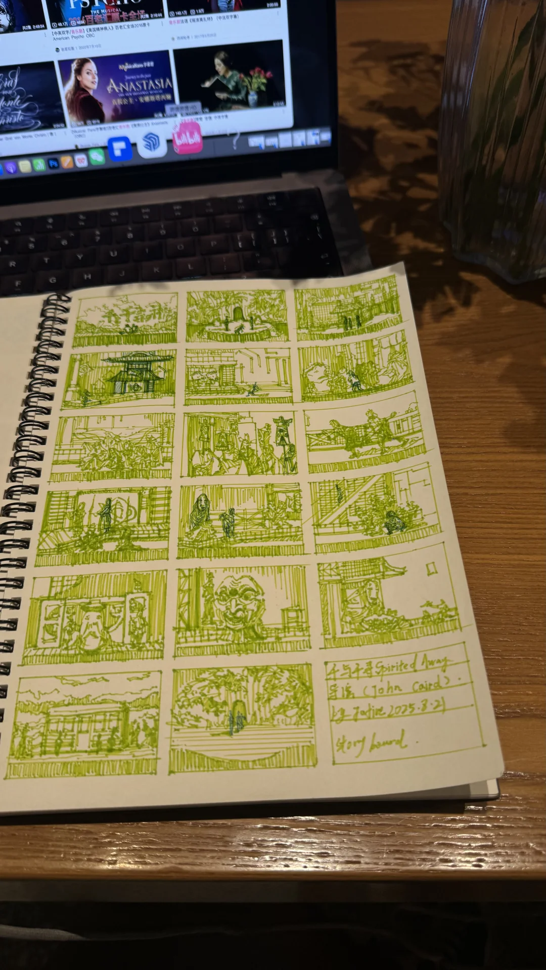 《千与千寻》｜舞台剧——故事板