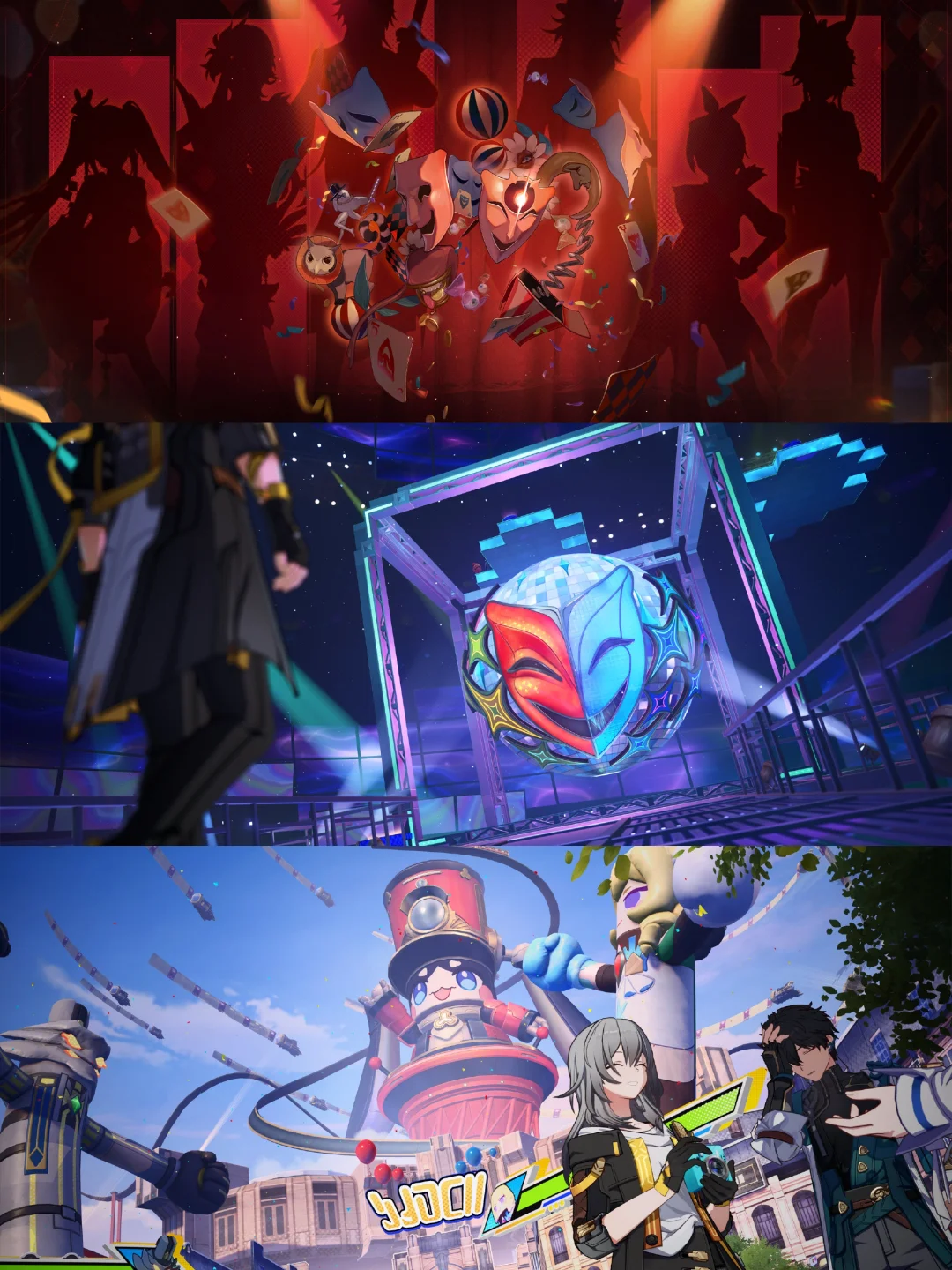 崩铁4.0角色剪影预告，下一站「二相乐园」